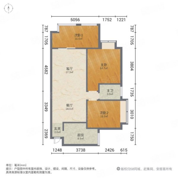 凯旋城3室2厅1卫106.45㎡东西56万