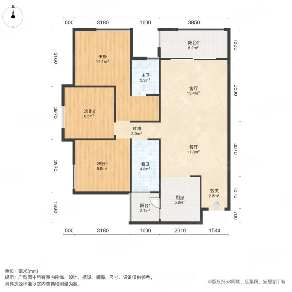 桐达山韵3室2厅2卫114㎡南北34.8万