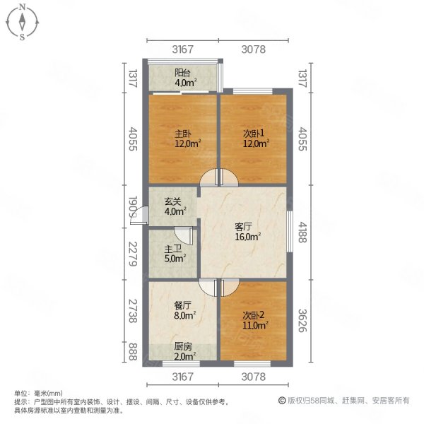 温馨苑(忻府)3室2厅1卫102㎡南北59.8万