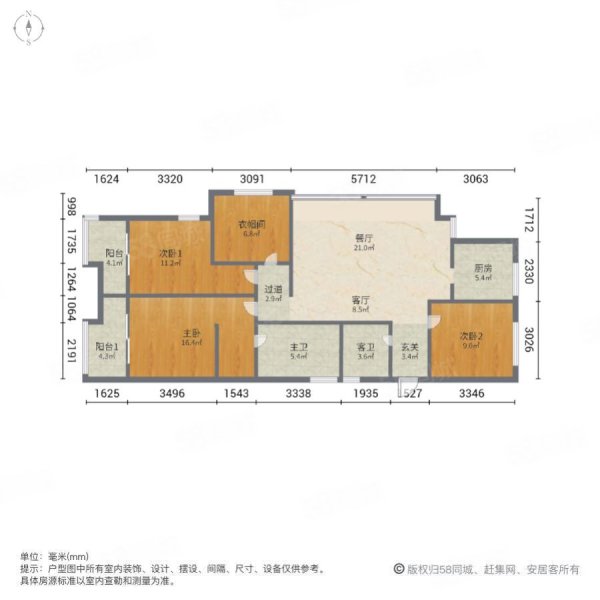 绿城悦景园3室2厅2卫123㎡南北258万