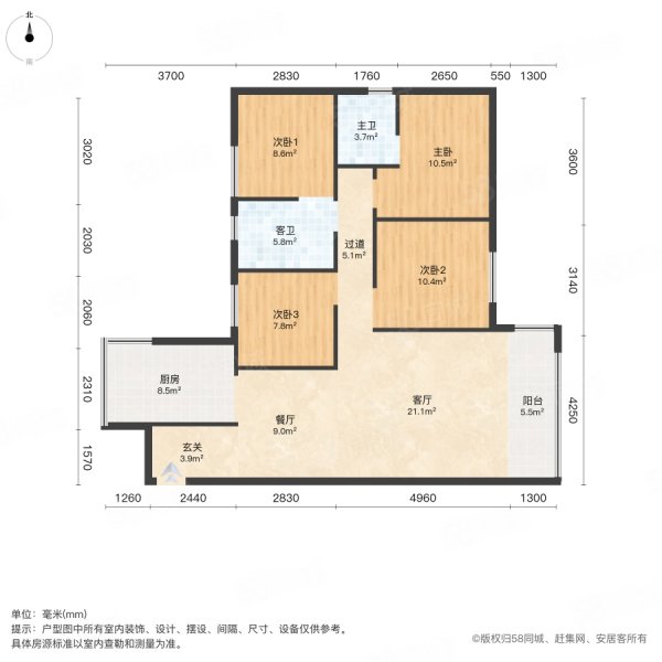万景进园汇(东坡区)4室2厅2卫120㎡南北86.8万