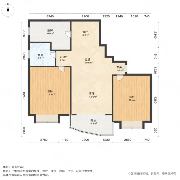 大上海城市花园2室2厅1卫113.9㎡南北938万