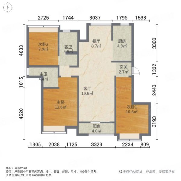 融创凤凰山国际文旅小镇3室2厅2卫115㎡东西85.8万