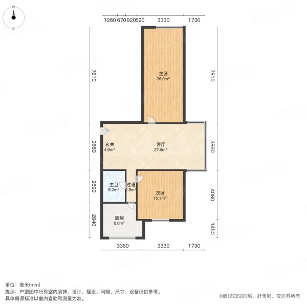 桃源花都2室1厅1卫75㎡南北35万