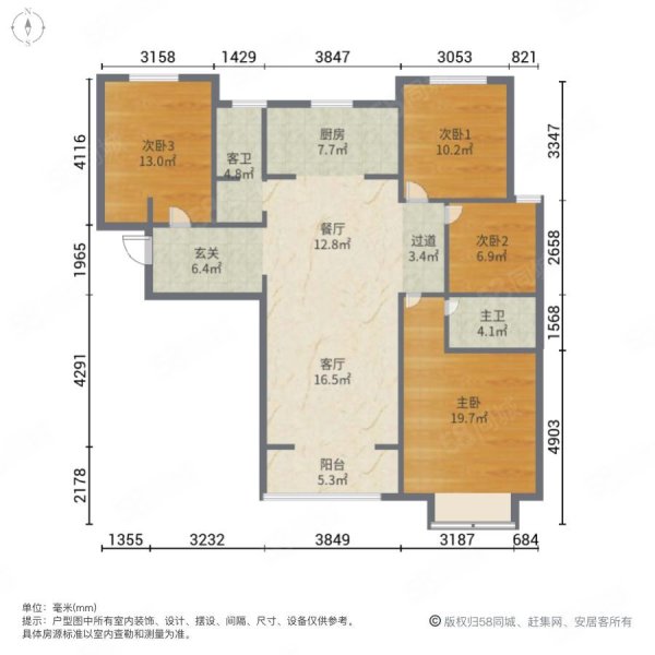 茂华国际汇(北区)4室2厅2卫129.18㎡南146万