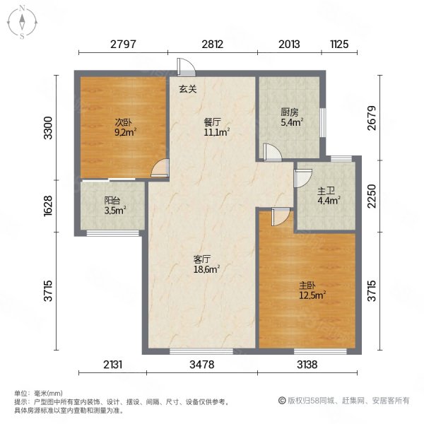 【10图】新华城南郡 免大税 好楼层 精装两室 龙潭路,新华城南郡-泰安