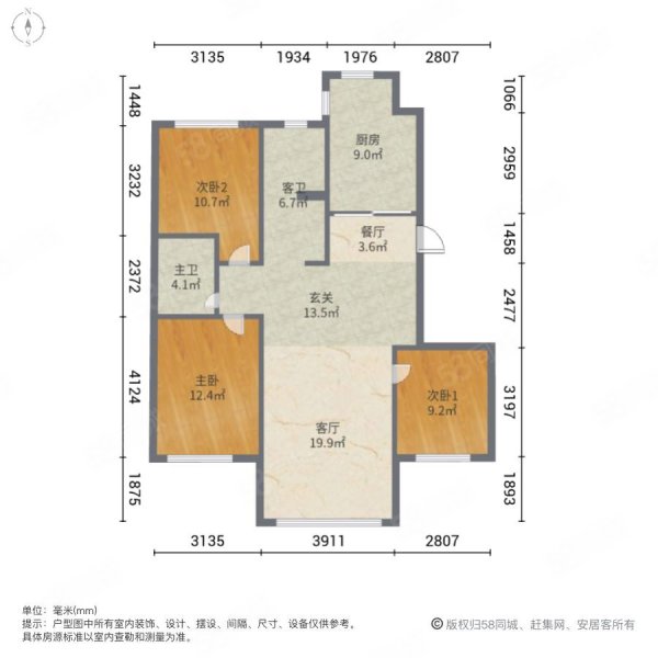 中冶滨江半岛3室2厅2卫115㎡南北69.8万