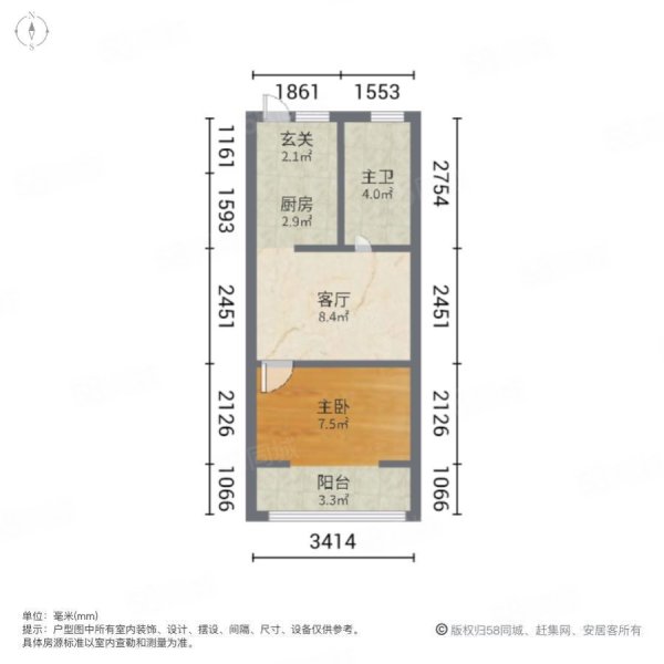 安龙小区1室1厅1卫35.54㎡南北190万