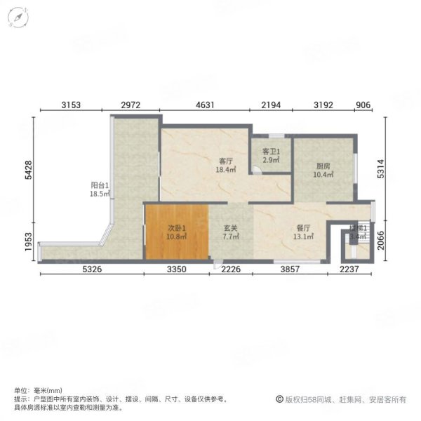 三江国际花园4室2厅3卫182.39㎡南北558万