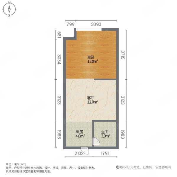 银丰世纪城1室1厅1卫43㎡南北16.8万