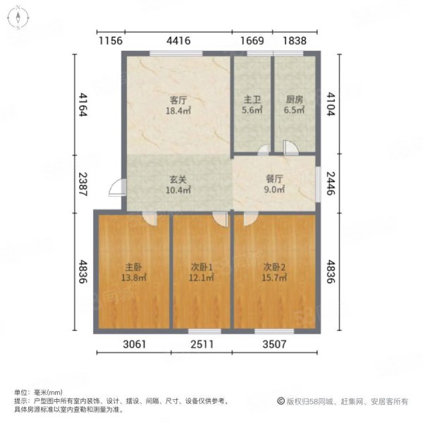 平安小區(qū)(香河)3室2廳1衛(wèi)116.08㎡南北32萬