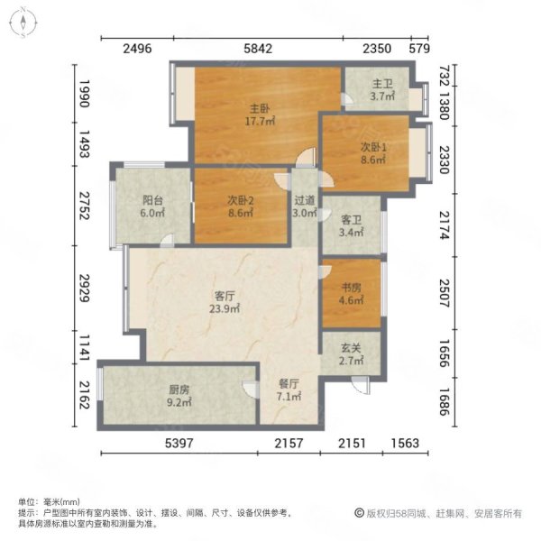 申佳上海时光4室2厅2卫121.17㎡南北130万