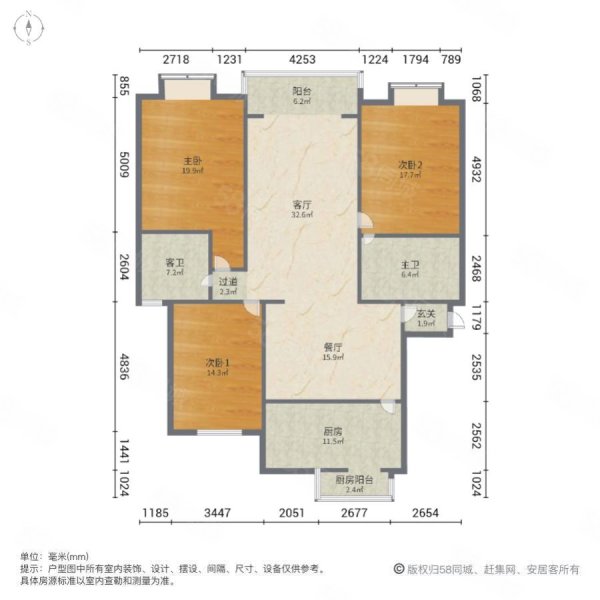 上南花苑(三期)3室2厅2卫155.4㎡南1030万
