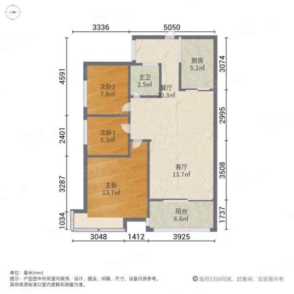 台城中环广场3室2厅1卫91.35㎡南北59.5万