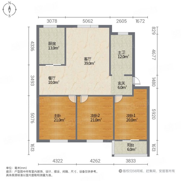 牟山一区3室2厅1卫117㎡南北30万