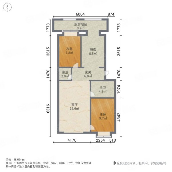 延大公寓2室1厅2卫103㎡南北39万