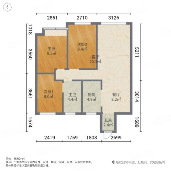 吾悦广场(东河)3室2厅1卫113㎡南北75万