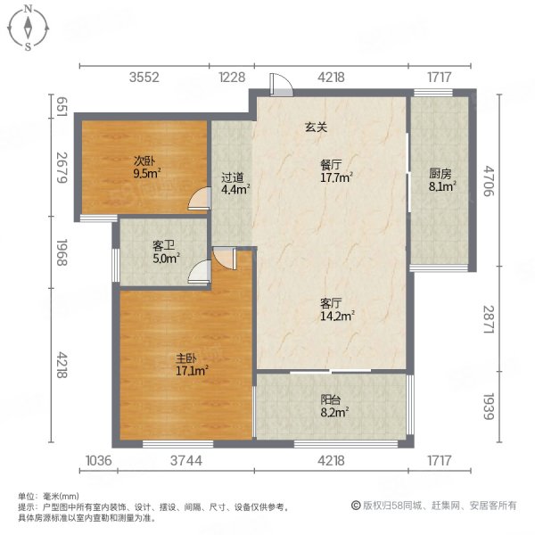 空港新城(一期)2室2厅1卫87㎡南35.9万