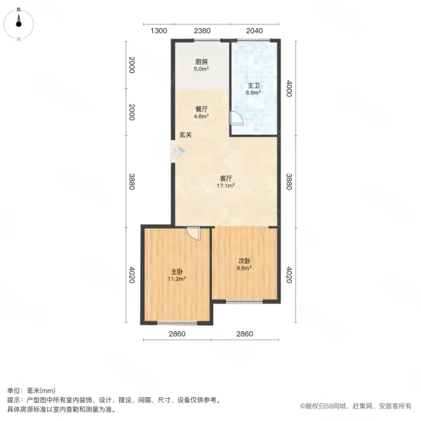 银河花园E区2室2厅1卫80.58㎡南北31.8万