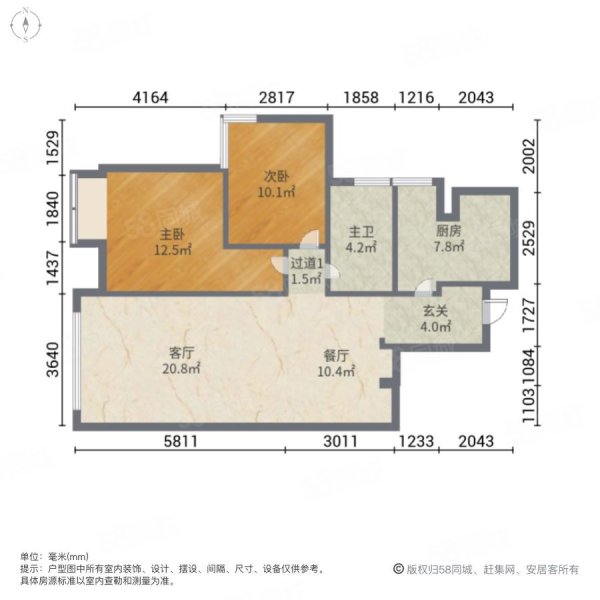 四川绵阳涪城跃进路九洲跃进路1958(三期)南北方向2室2厅1卫85㎡总价95.99万