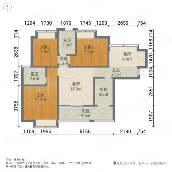 江南红合美家园3室2厅2卫92㎡东南62.8万