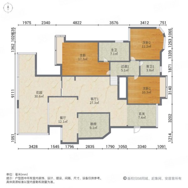 中海国际林庭叠院3室3厅3卫122㎡南北268万