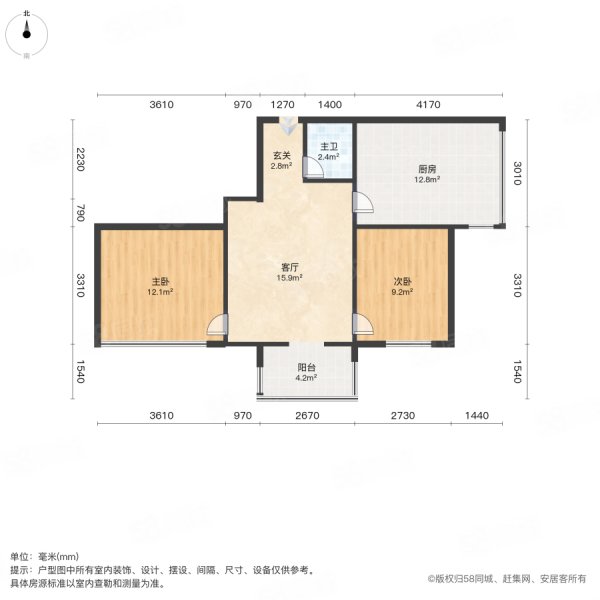 北方一区2室1厅1卫75㎡南北19万