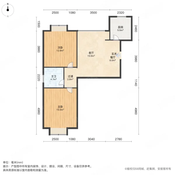 宜人小居2室2厅1卫85㎡南北36.8万