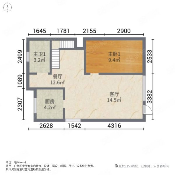 保利半山國際納帕溪谷(別墅)4室2廳3衛191㎡南北328萬