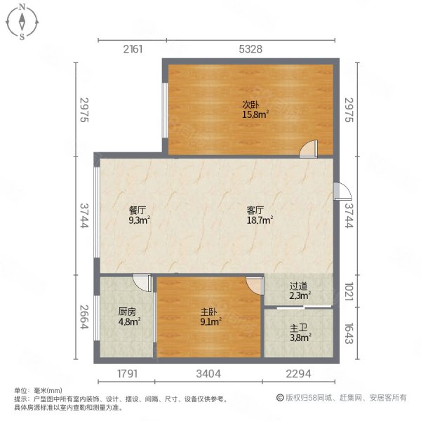 荣和城(一期)2室2厅1卫85㎡南北70万