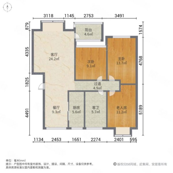 齐明雅苑3室2厅1卫126㎡南北90万