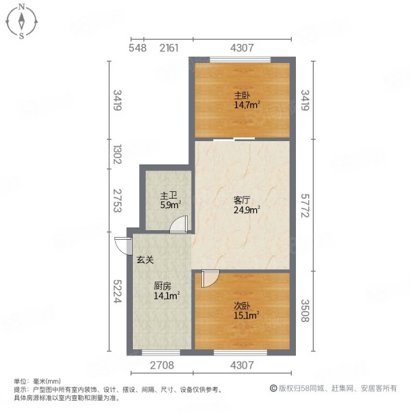 兴达园2室1厅1卫56㎡南27万