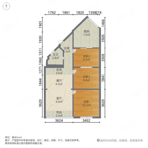 西屏小区3室2厅1卫98.9㎡东西55万