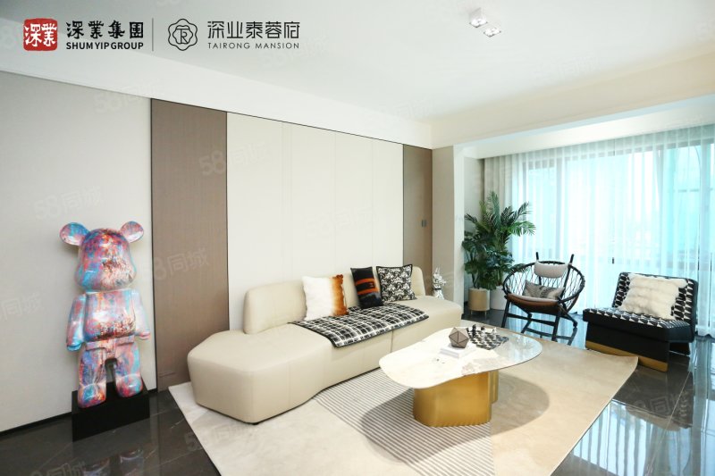 深业泰蓉府(新房)3室2厅143㎡290万二手房图片