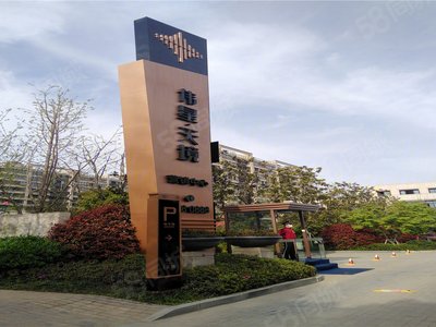 【伟星天境房价走势,伟星天境房屋出租,伟星天境二手房出售】- 芜湖58