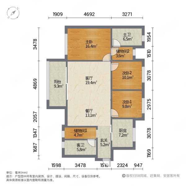 万科魅力之城3室2厅2卫102.58㎡南北122万