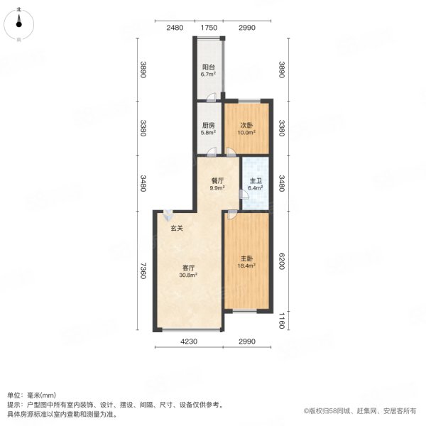 新天地小区2室2厅1卫124㎡南北73.8万