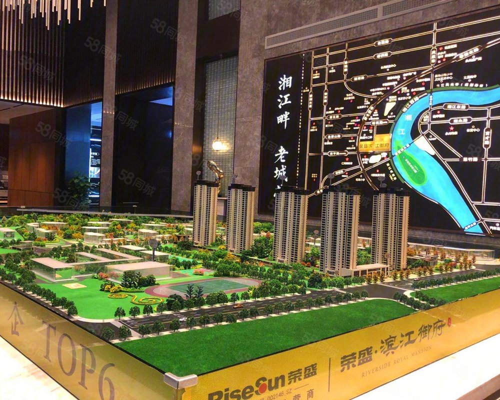 荣盛滨江御府(新房)小区详情,房价走势,房源,业主论坛】- 永州58统乔