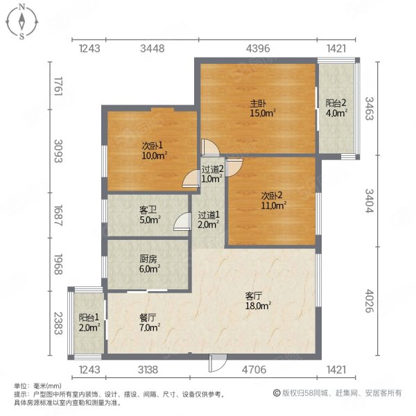 光谷东郡3室2厅1卫100㎡南北37万