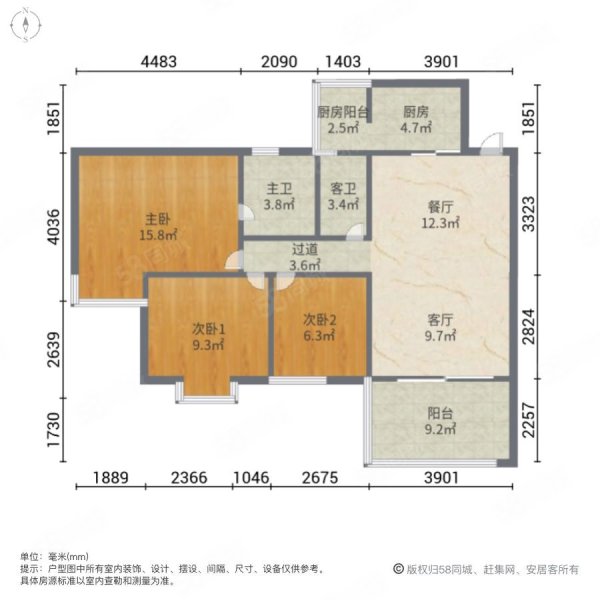 鑫隆世家3室2厅2卫96.67㎡南175万