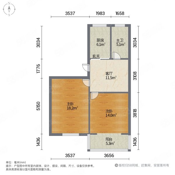 兴业小区2室1厅1卫63.52㎡南北45万