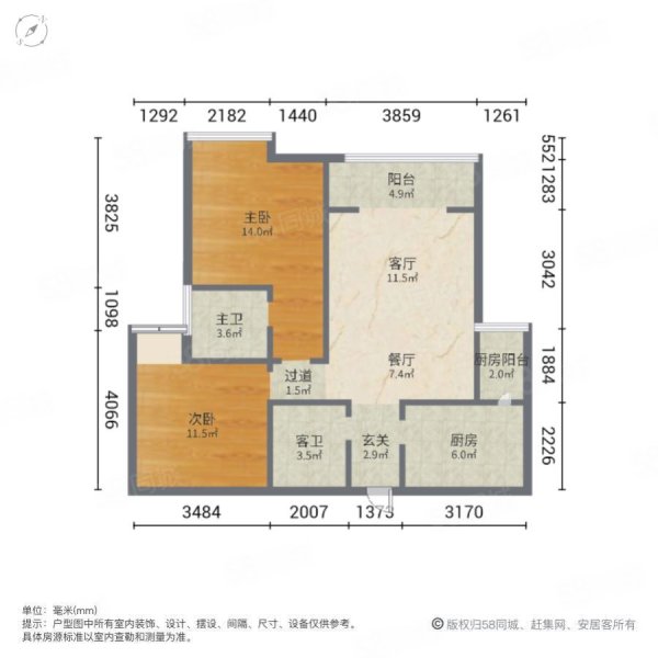 锦江大厦2室2厅2卫83㎡南北49.8万