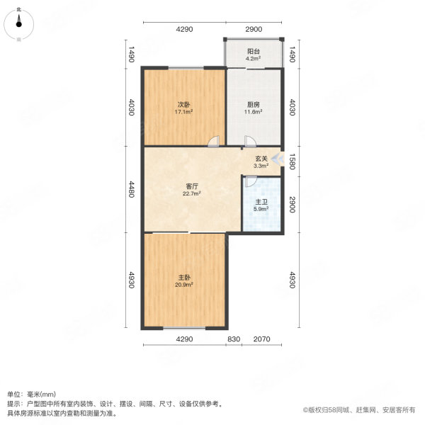 和平小区2室1厅1卫72㎡南北18.8万