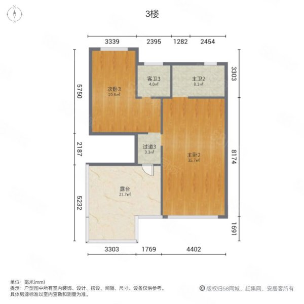 康桥苑6室2厅5卫314㎡南北315万