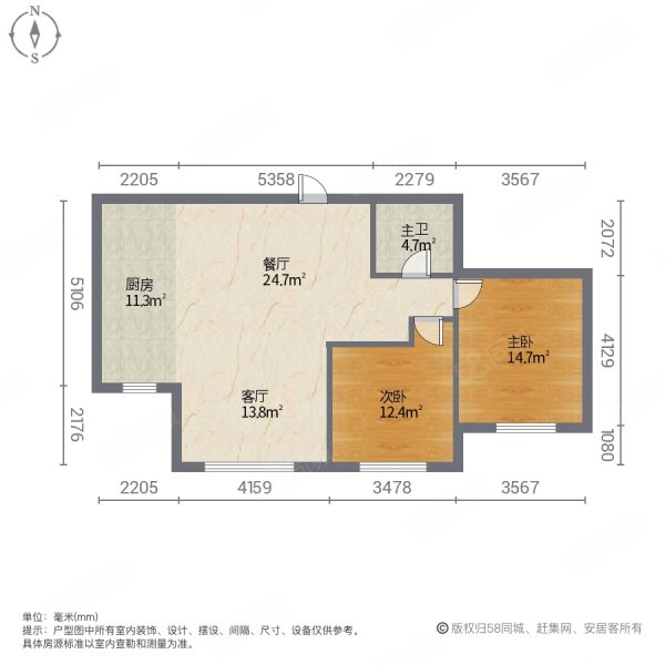 尚品家2室2厅1卫102㎡南50万