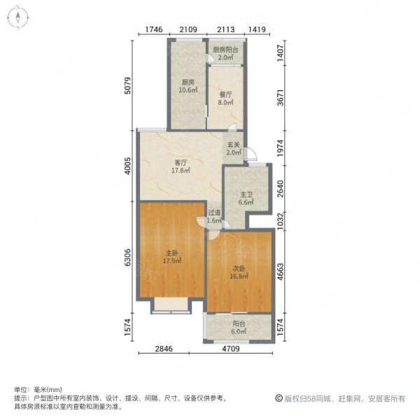 中芯花园(北区)2室2厅1卫89.68㎡南北377万