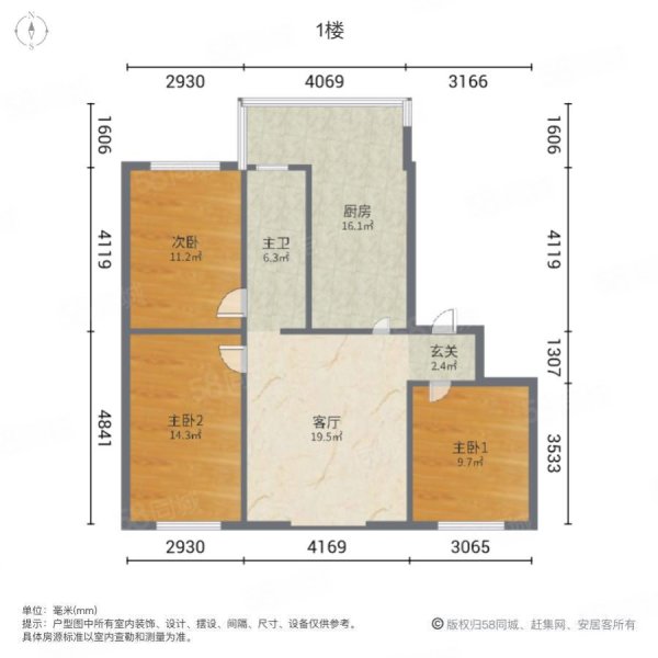 让十小区3室1厅1卫80㎡南北38万