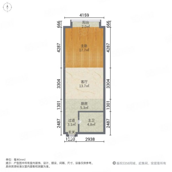 太平洋广场鼎旺中心1室1厅1卫55.38㎡北30万