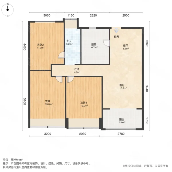 保利翡丽公馆3室2厅1卫99.4㎡南北411万