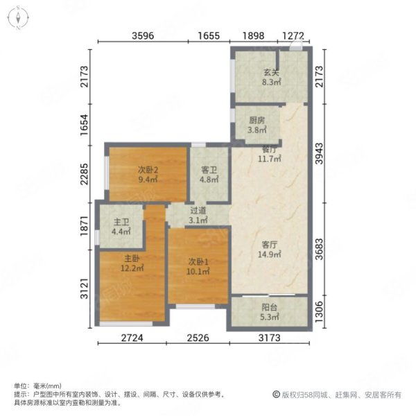 保利紫云3室2厅2卫103.71㎡东南450万